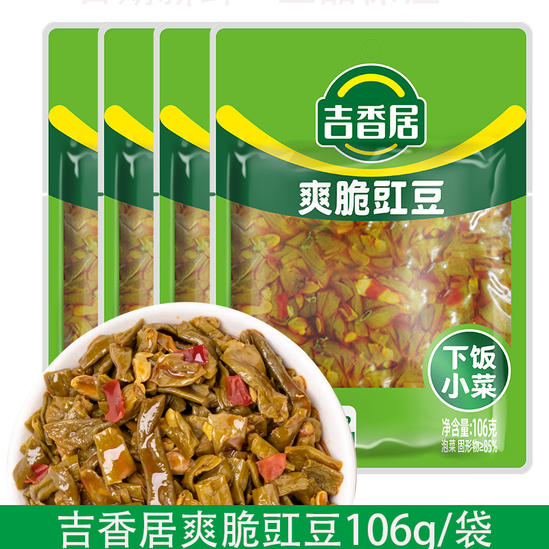吉香居爽脆豇豆106g下饭开味小菜即食休闲零食泡菜早餐拌面拌饭菜