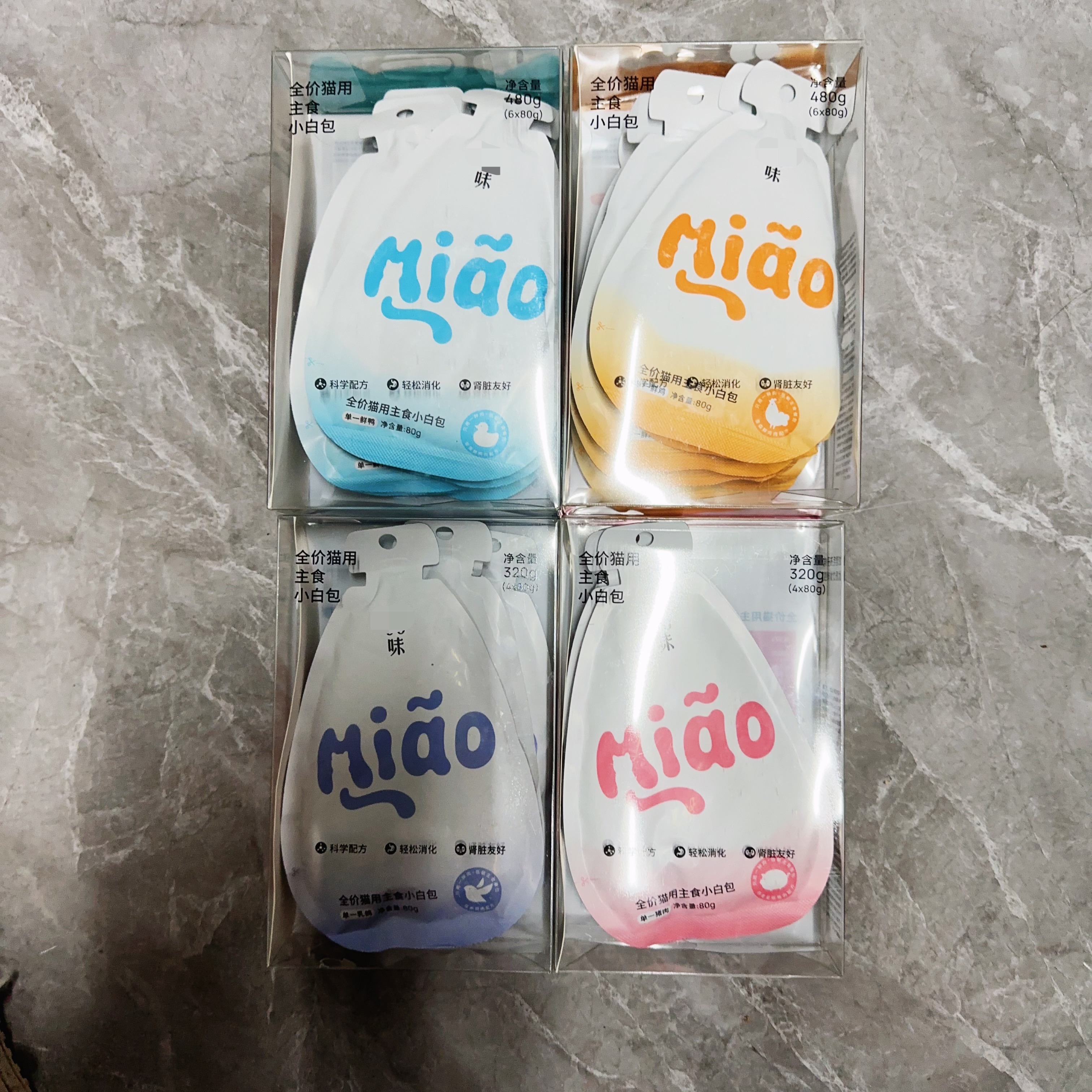 猫用美味肉酱餐包  W味