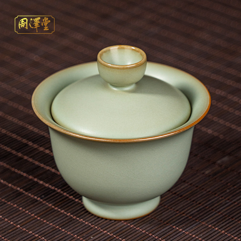 周泽堂浩然小盖碗120ml 景德镇汝瓷二才泡茶碗不烫手中式手工陶瓷