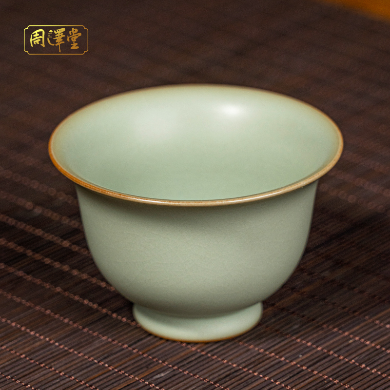 周泽堂浩然杯120ml主人杯单杯茶杯景德镇陶瓷茶杯汝瓷 中式品茗杯