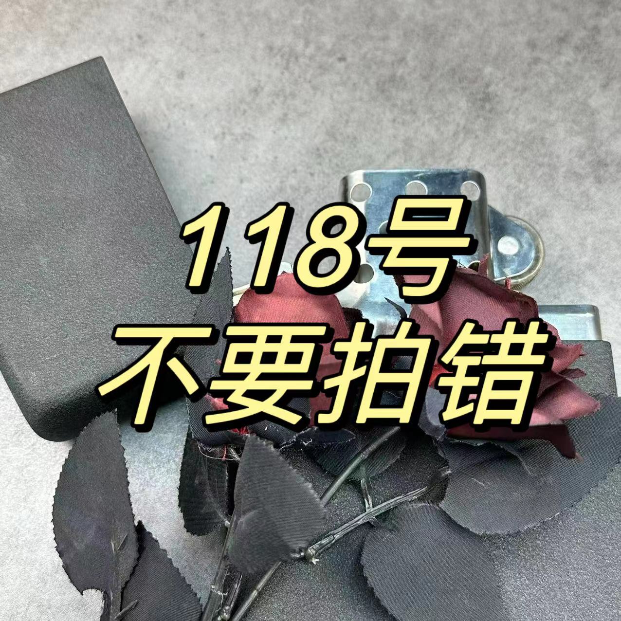 A118 看清楚再拍 清样打火机气质轻奢时尚复古百搭经典