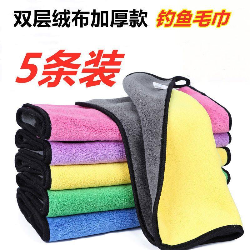 加厚钓鱼毛巾擦手毛巾吸水速干布不掉毛多用双层毛巾垂钓用品MD39