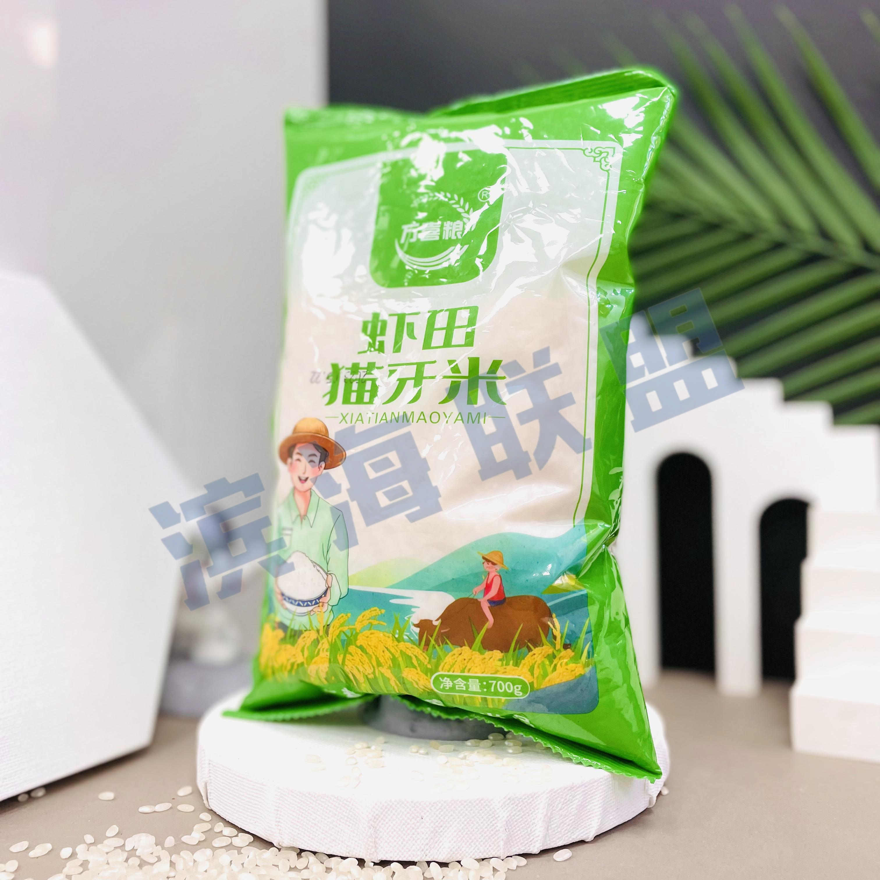700g大米/700克猫牙米/700g虾田米】蔬菜1笋制品碳烤笋商家赞助