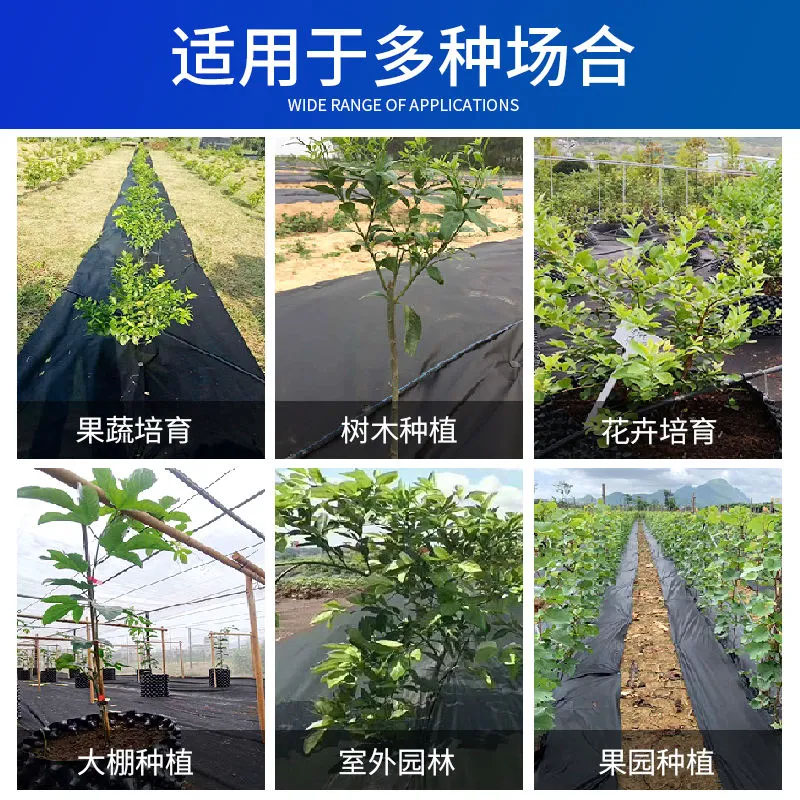 防草布农用除草布果园抗老化果树耐用地膜透气保湿园艺地布遮盖草_运动