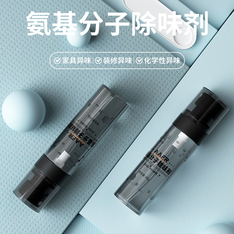 多功能学生除臭除衣柜鞋柜家用客厅便携式