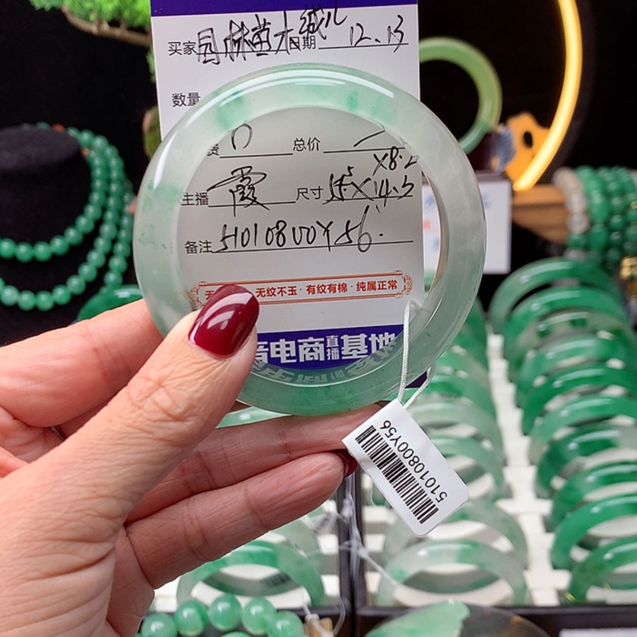 【闪购商品】石英质玉手镯未镶嵌园****儿