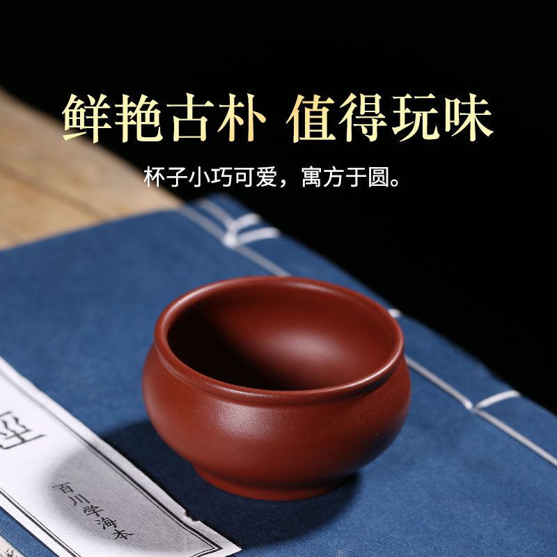 紫砂杯主人杯一物一拍链接