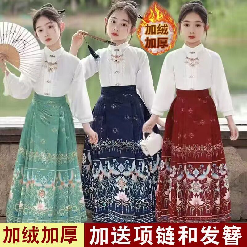 汉服女童古装马面裙套装小女孩薄款中国风裙秋季儿童童装明制唐装