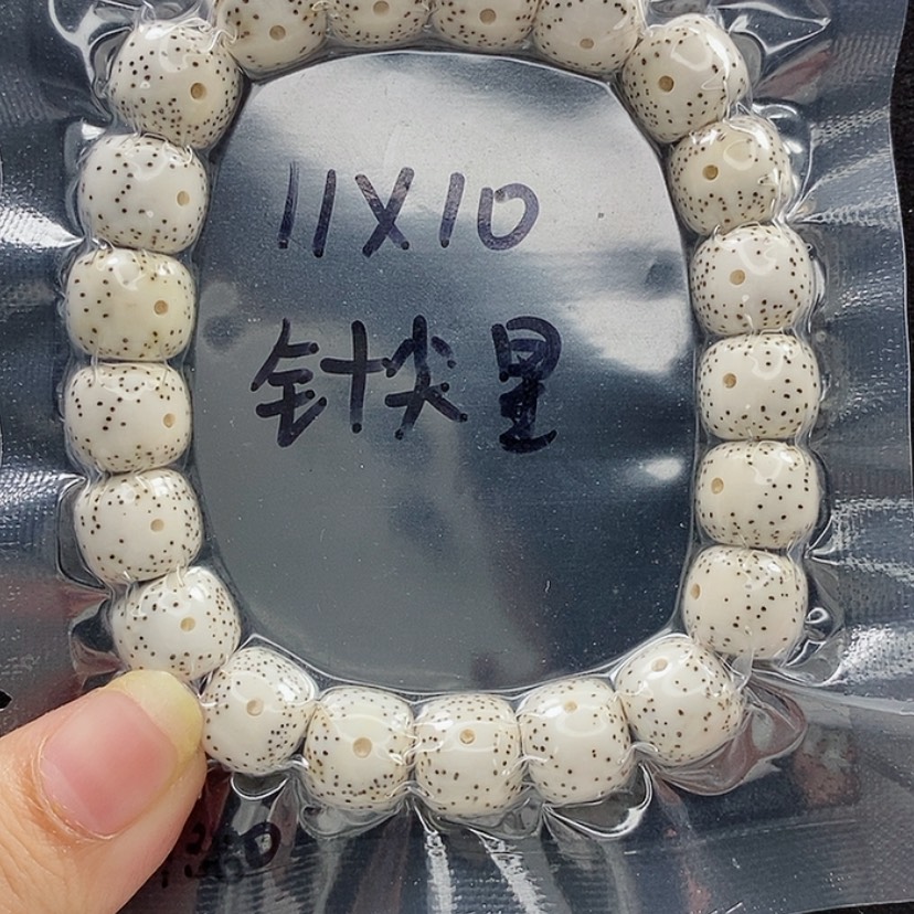 【闪购商品】星月菩提吊坠缘**山