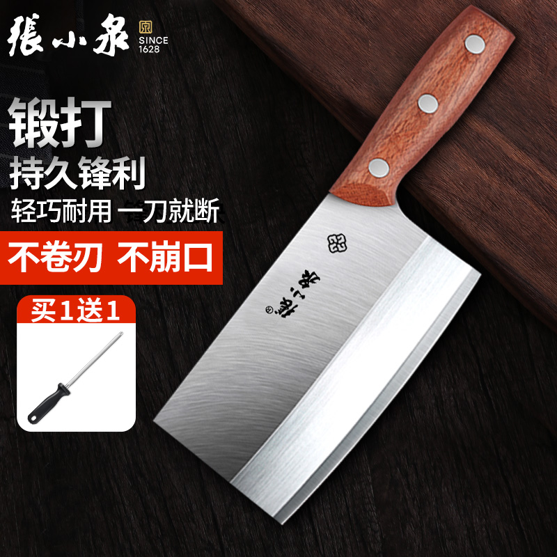 张小泉菜刀家用厨房厨师专用锻打刀切片刀物理不易粘连刀具女士刀