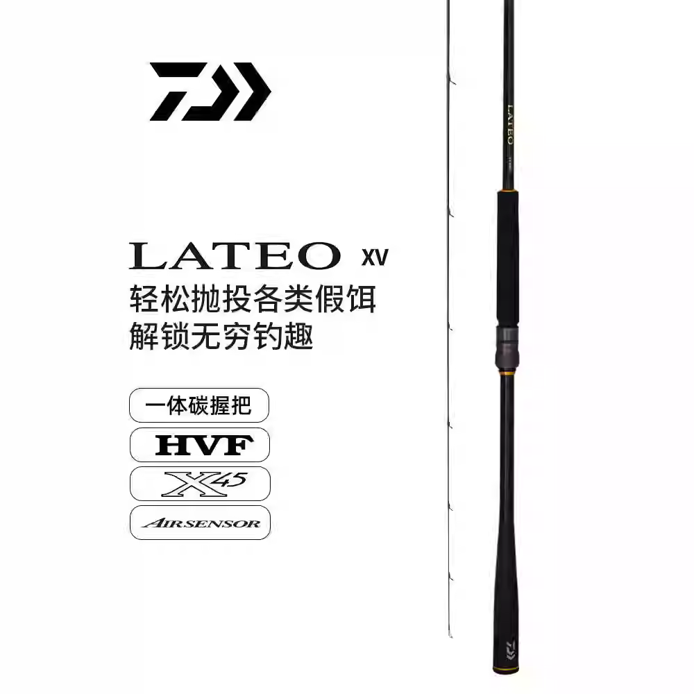 DAIWA/达亿瓦25新款LATEO XV拉提奥海鲈竿泛用远投路亚竿岸抛翘嘴