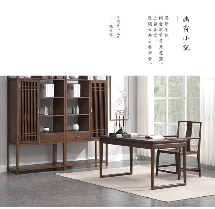 新中式实木书桌椅禅意 老榆木家用中式画案 书房抽屉书画桌书法桌