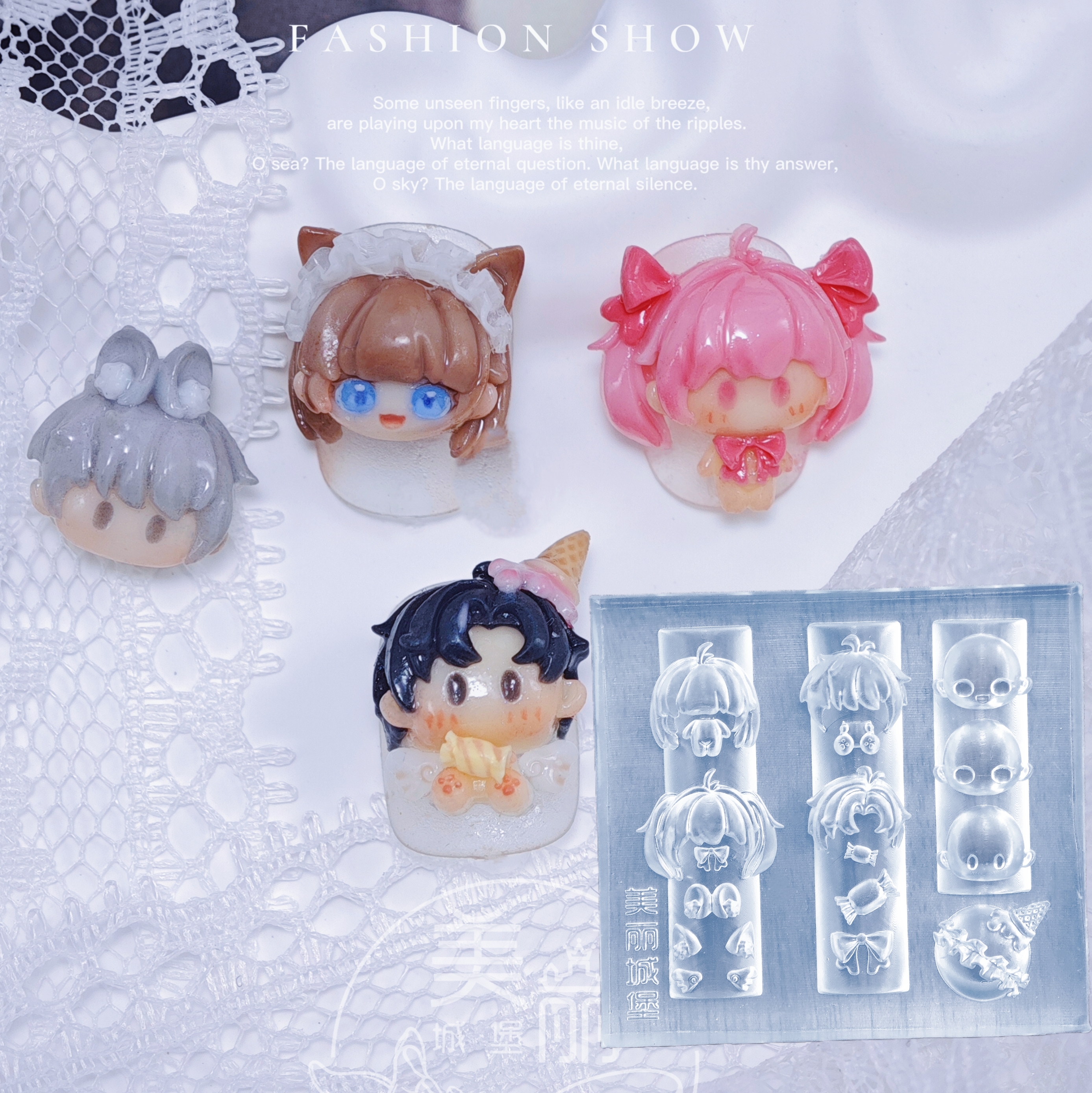 美丽城堡美甲硅胶模具棉花娃娃QQ人娃立体雕花磨具