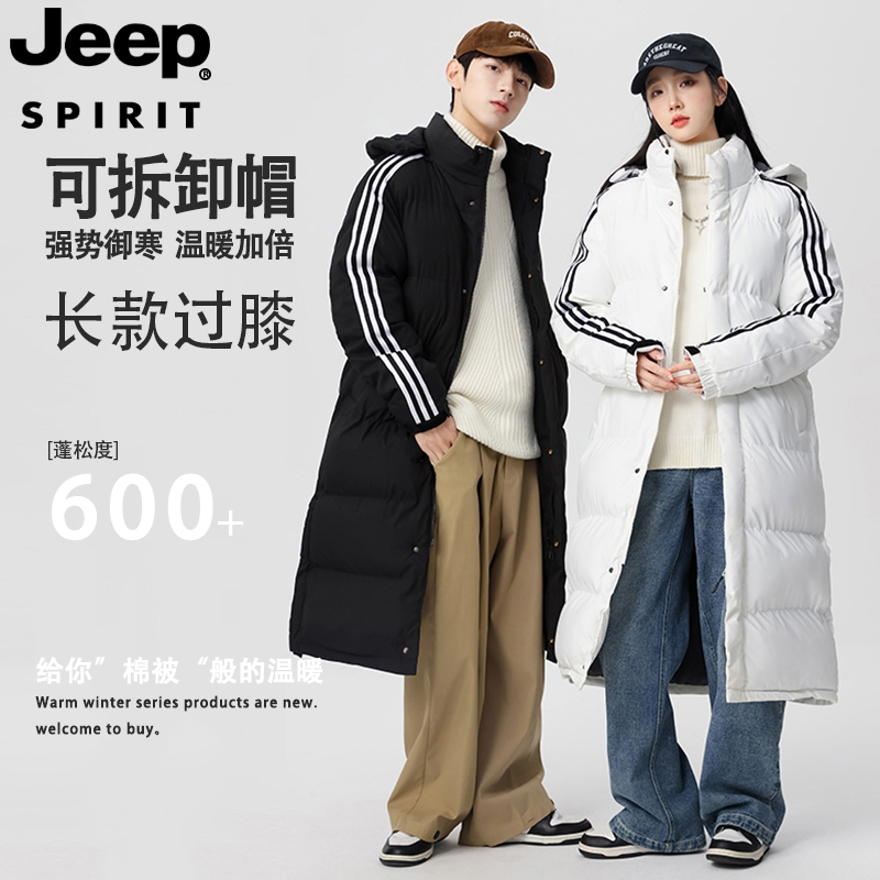 JEEPSPIRIT吉普三条杠棉服情侣同款长裤过膝加厚韩版宽松保暖棉衣