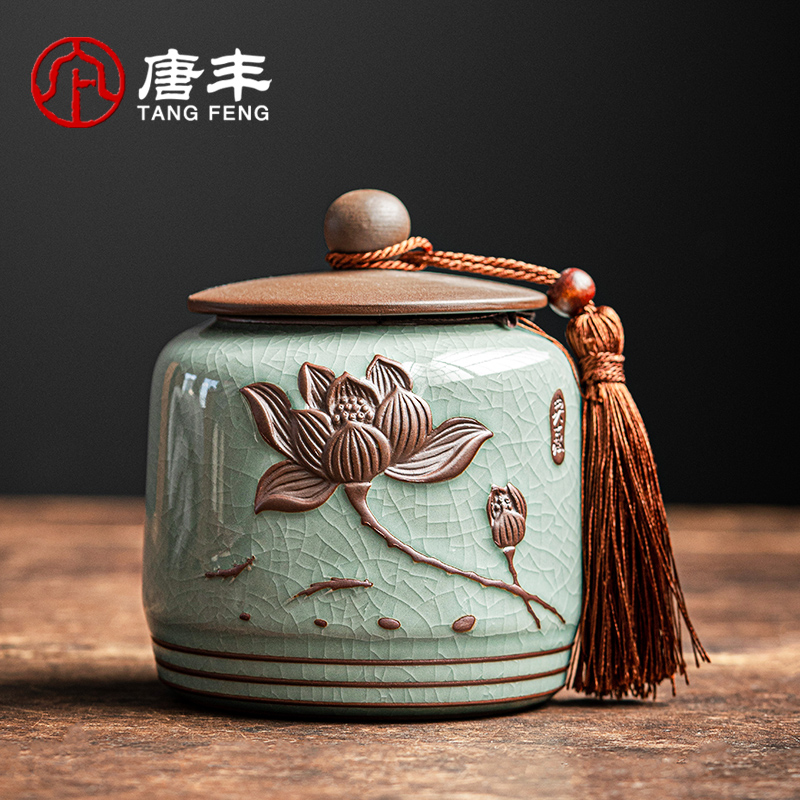 唐丰哥窑流苏茶叶罐家用密封防潮醒茶罐干果零食储存罐储茶空罐