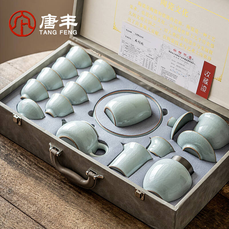 【唐丰】汝窑茶具套装轻奢高档复古家用简约陶瓷礼盒装中式伴手礼