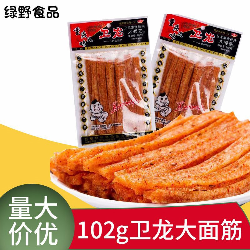 102克卫龙大面筋网红零食香辣香甜休闲小零食怀旧零食辣条大面筋