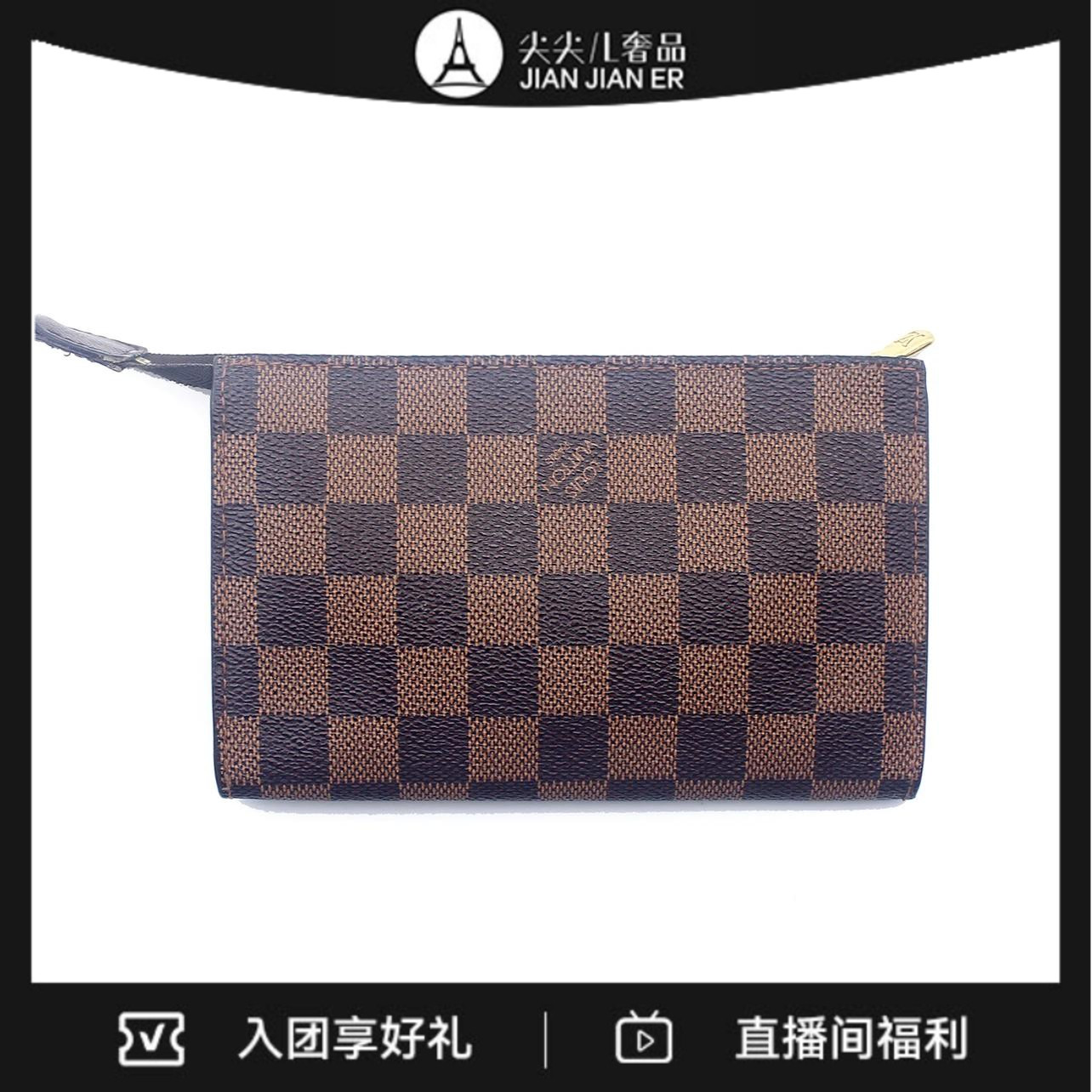 95新 LOUIS VUITTON PARIS LV/中古包/子袋/棋盘格/95新/JK3178