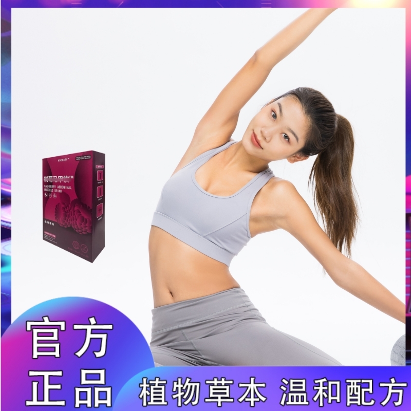 【正品保障】匠心制作女生椅子---饮料