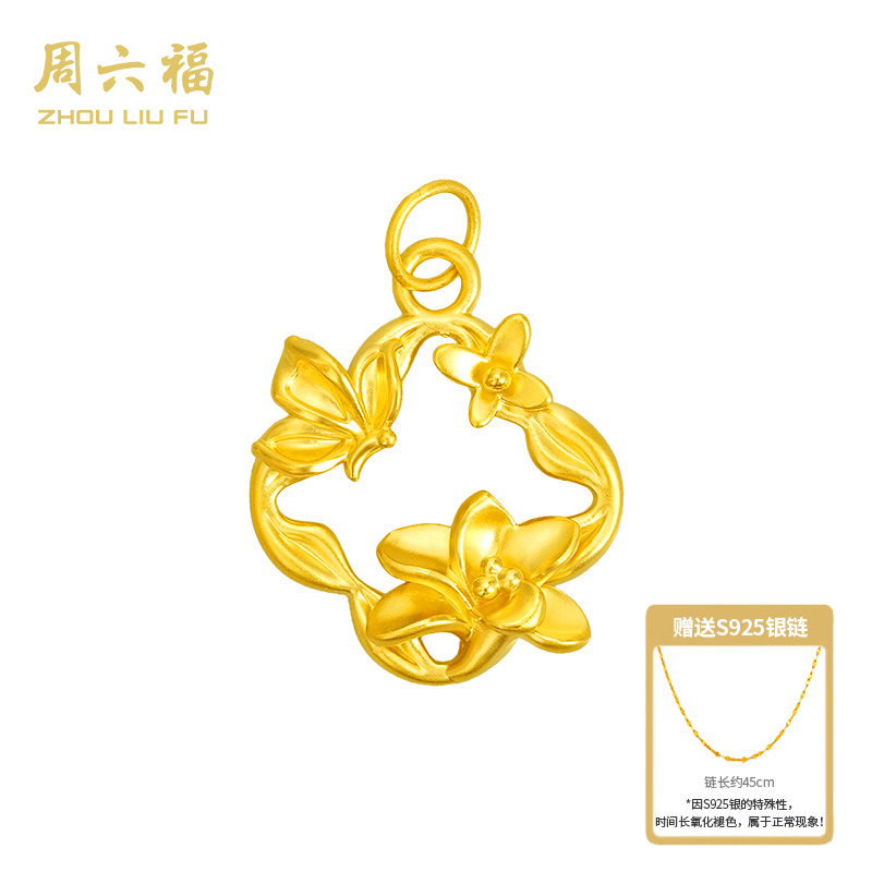 ZHOU LIU FU/周六福足金吊坠5D硬金工艺-幸运金桂-Y7393-主
