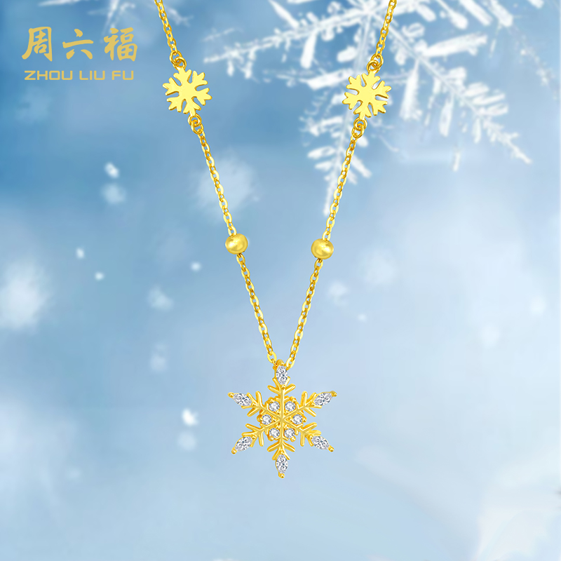 ZHOU LIU FU/周六福 坠链均925银合成锆石 琳琅冬雪-Y6403-tt
