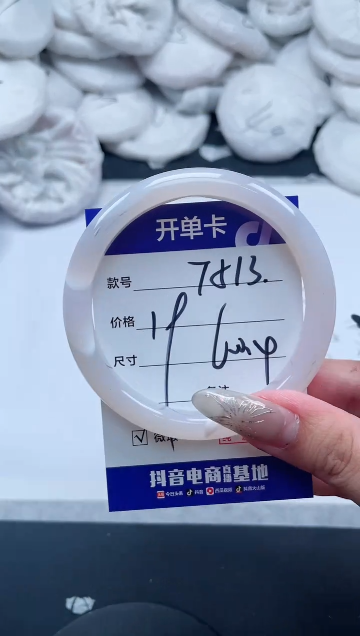 【闪购商品】石英质玉手镯未镶嵌*513-60