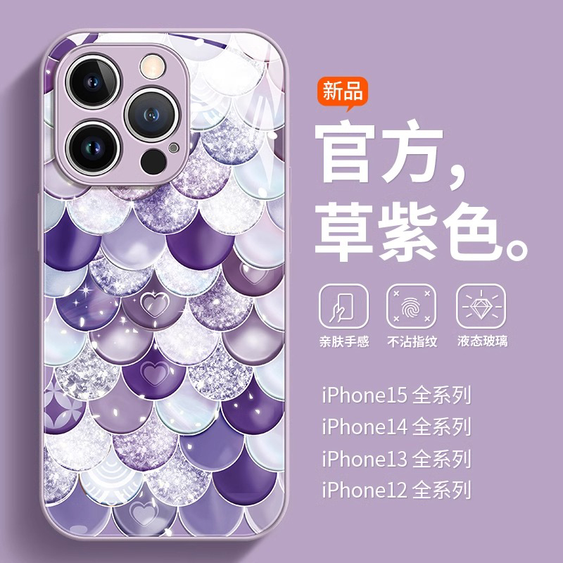 苹果15promax手机壳iphone13龙年新款14镜头全包11玻璃超薄防摔套