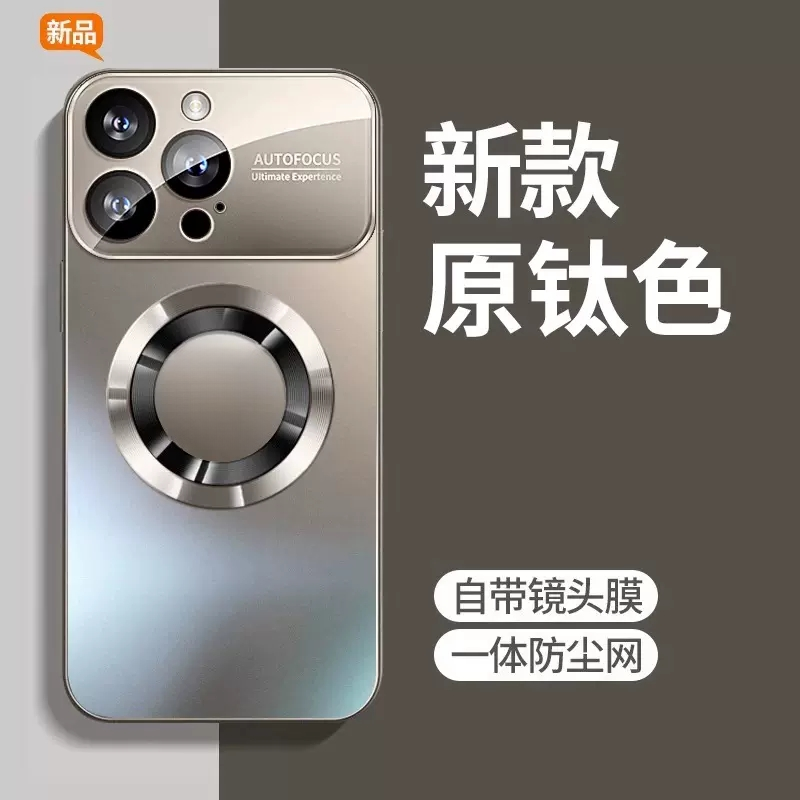 手机壳苹果新款漏标磁吸13液态硅胶iPhone15promax全包防摔多功能