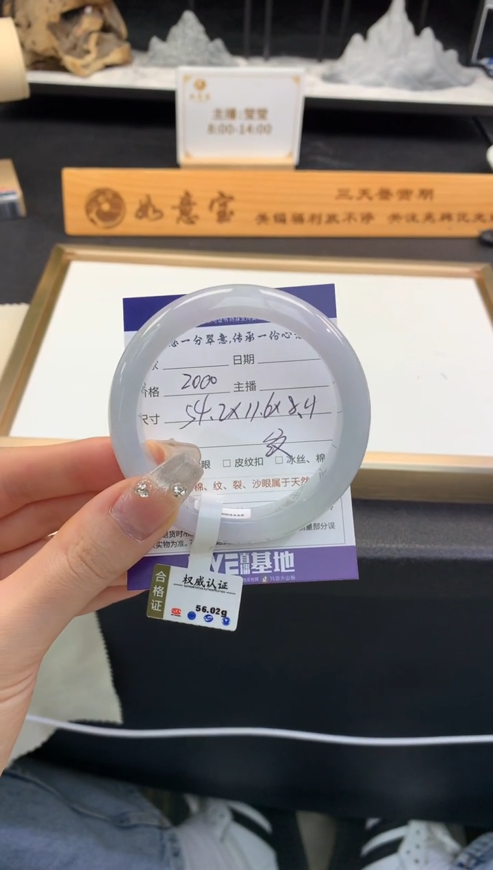 【闪购商品】翡翠手镯未镶嵌