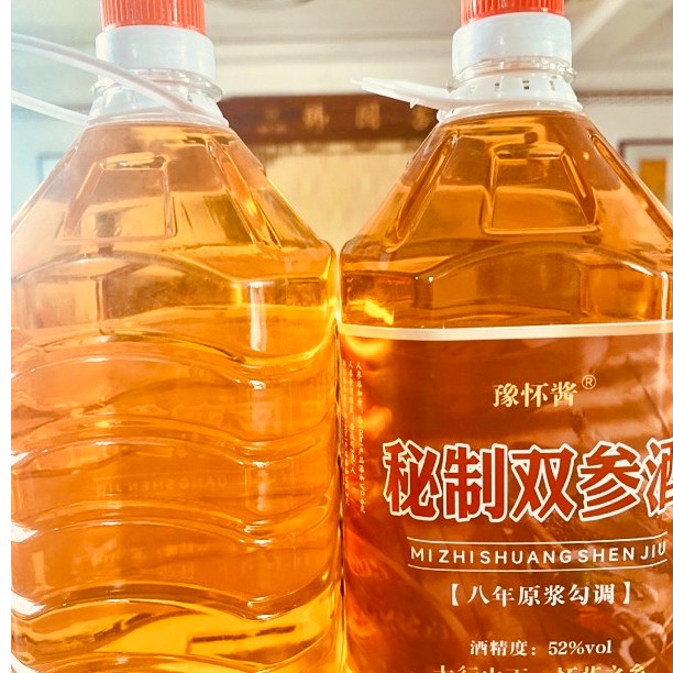 【C精品版本】秘制双参酒养生酒泡酒露酒白酒