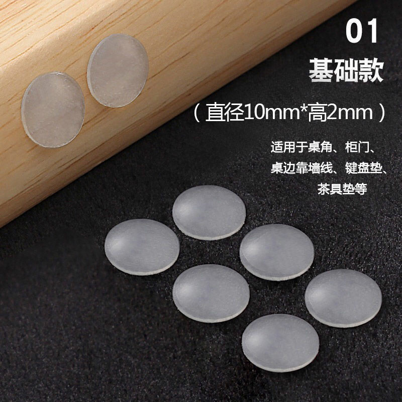 防撞粒家用门把手硅胶防撞垫柜门静音门后防撞贴冰箱门防碰撞神器