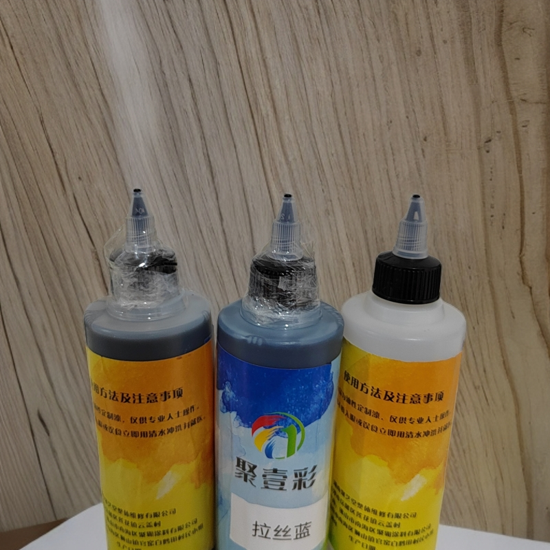 拉丝漆油漆，拉丝水（灰，黑，兰3色）仿铜拉丝，油性、快干油性拉丝黑漆