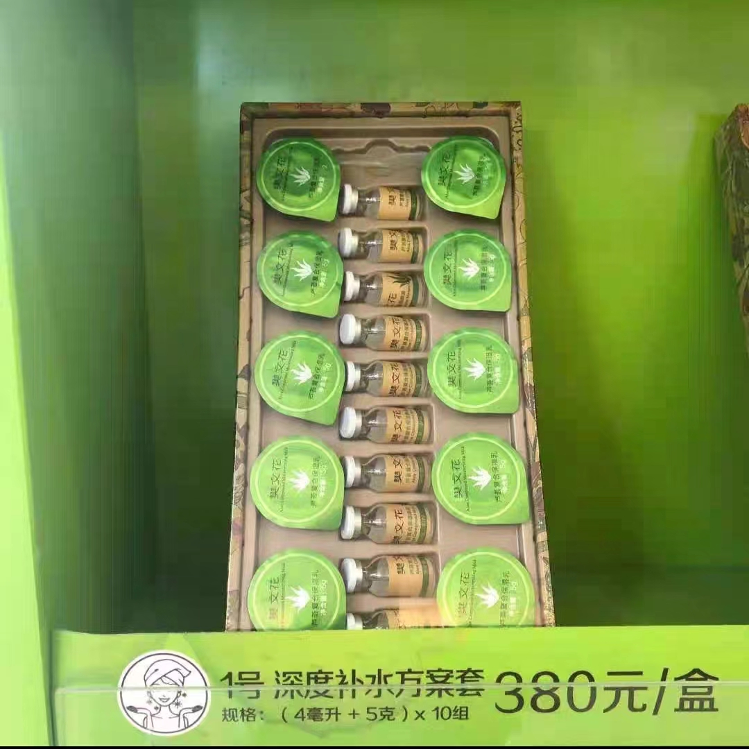 老款1号按摩乳水疗式深层补水保湿