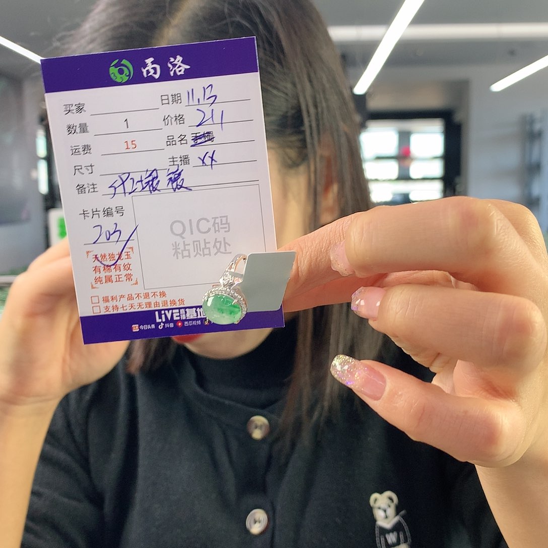 石英质玉戒指/指环银S925镶嵌
