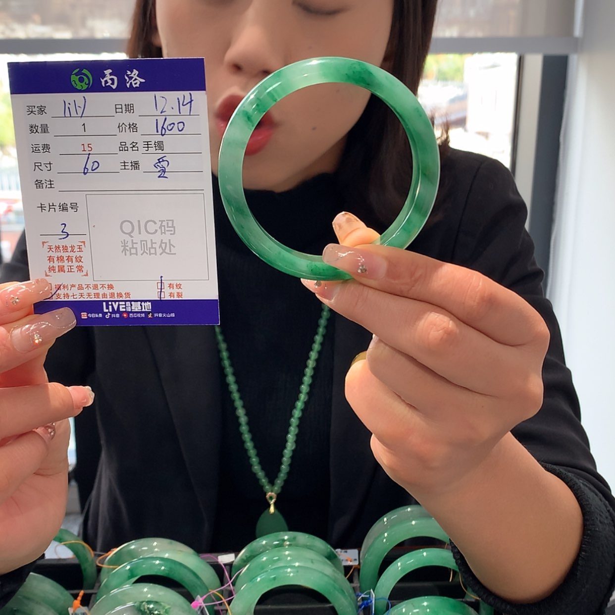 【闪购商品】石英质玉手镯未镶嵌l****1