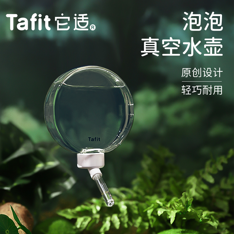 它适泡泡真空水壶小仓鼠滚珠立式饮水器金丝熊专用防漏自动喝水瓶