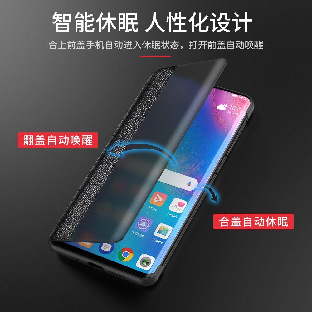 华为p40pro+手机壳P40Plus全包智能5G真皮防摔保护皮套网红男女