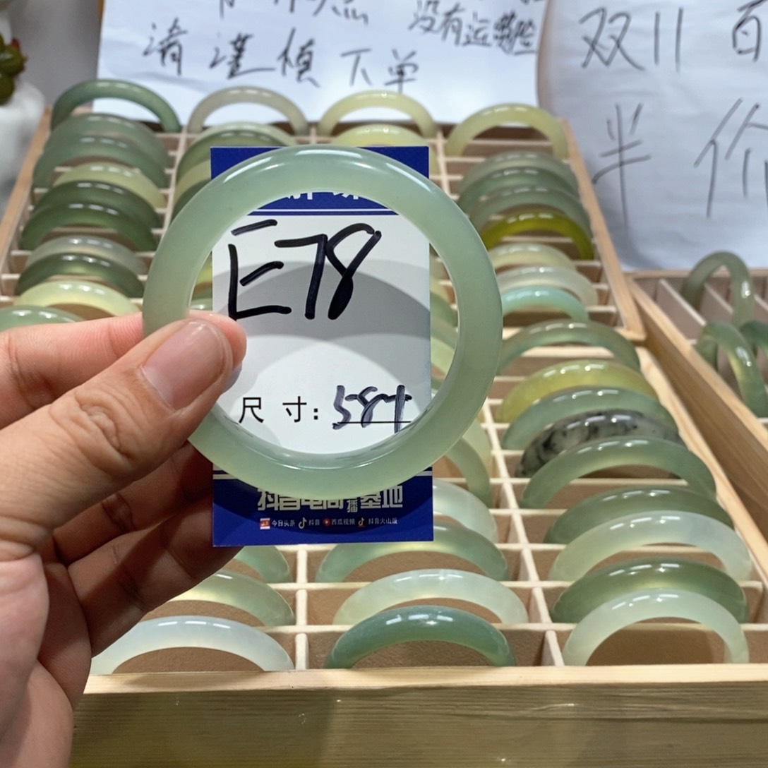 岫玉手镯未镶嵌手镯