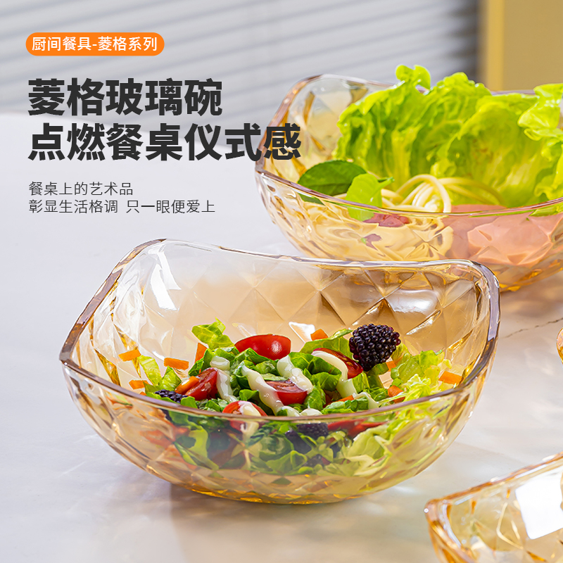 【斯威迩出品】2只大号家用高颜值钻石棱格零食盘水果盘网红沙拉碗