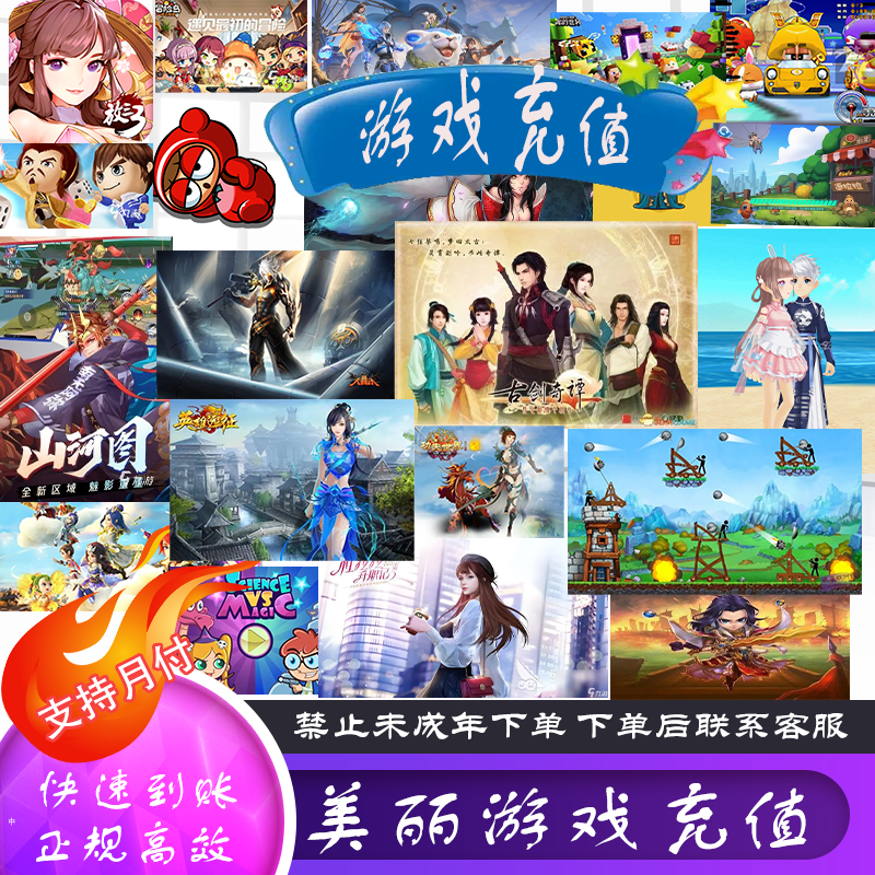 【现货秒发】前哨站3礼包周卡点券代充游戏充值