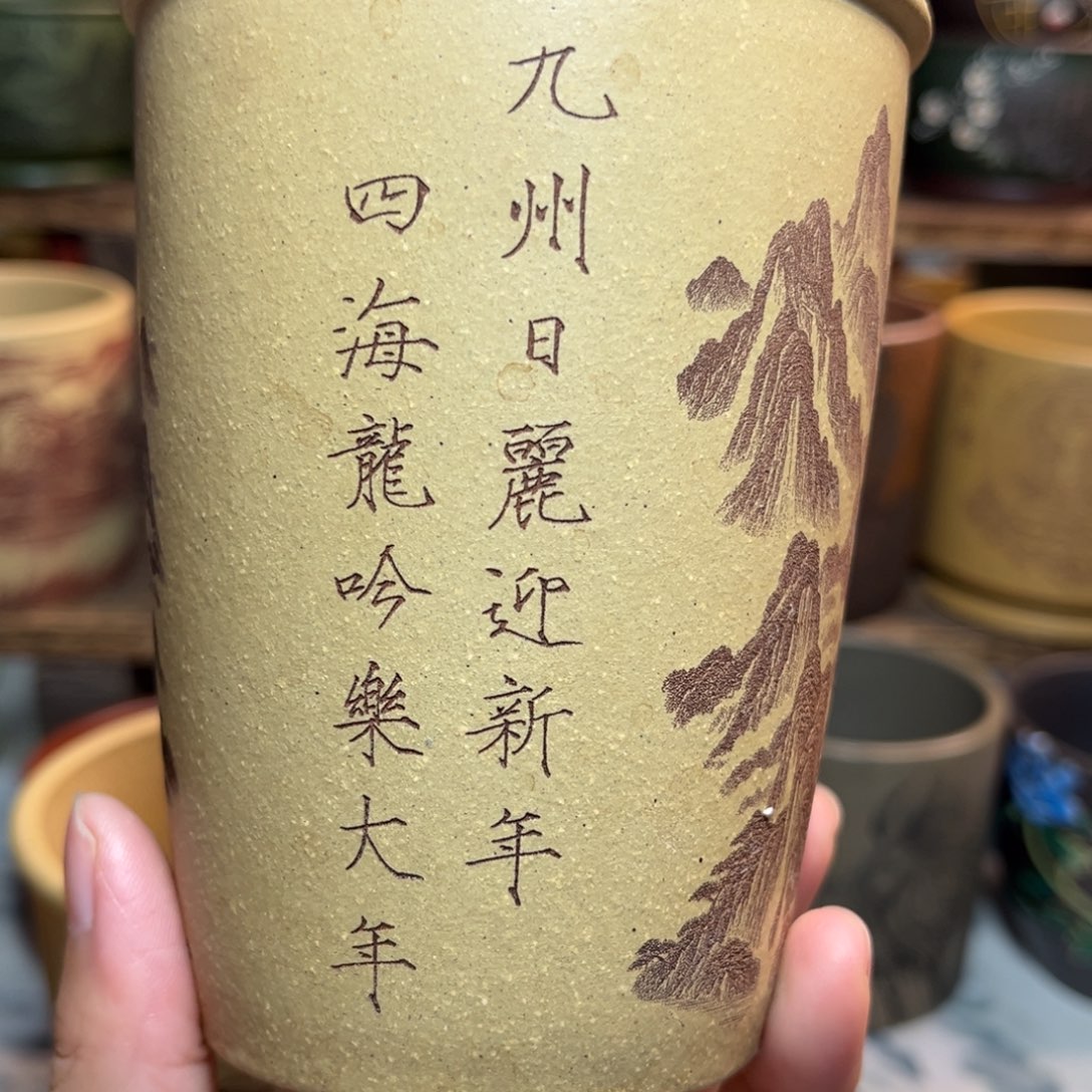 紫砂杯子宜兴紫砂杯