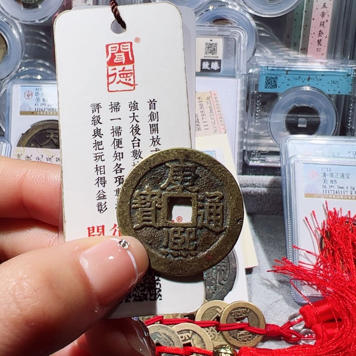 【闪购商品】铜奎**℘A桑堤，康熙，80