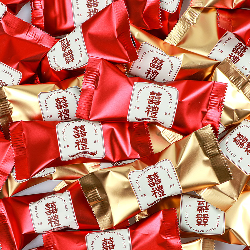 牛奶夹心巧克力结婚喜糖果200g装晚上必备充饥食品年货（代可可脂）