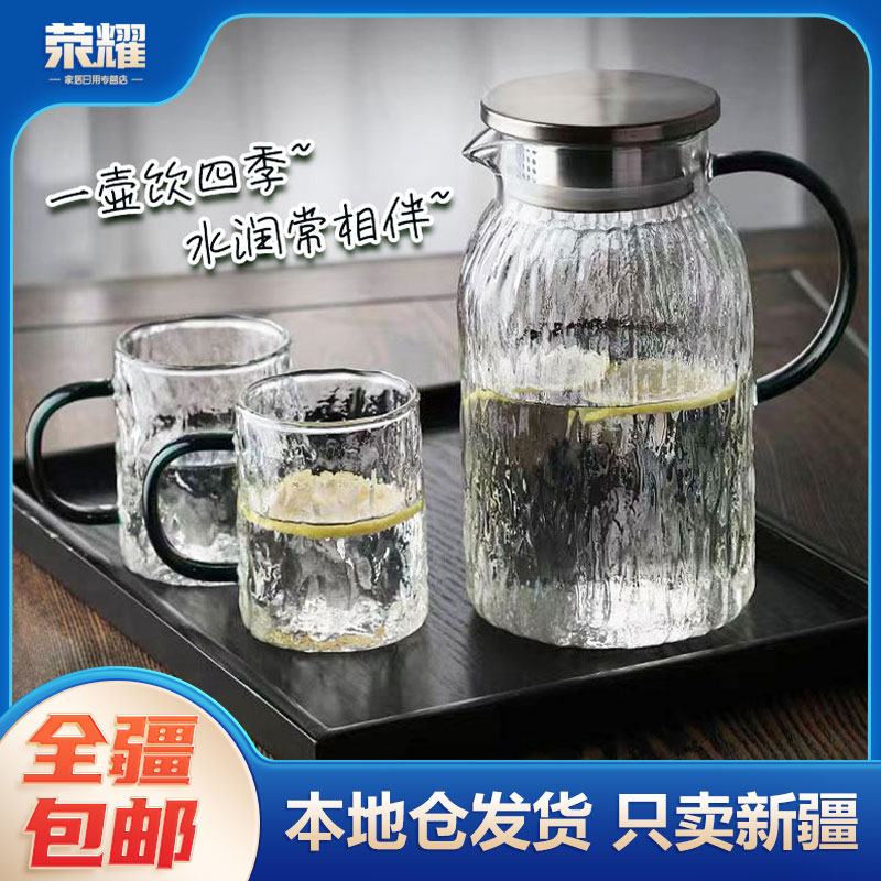 新疆包邮-复古海棠花冷水壶套装高硼硅玻璃简约家用大容量水杯