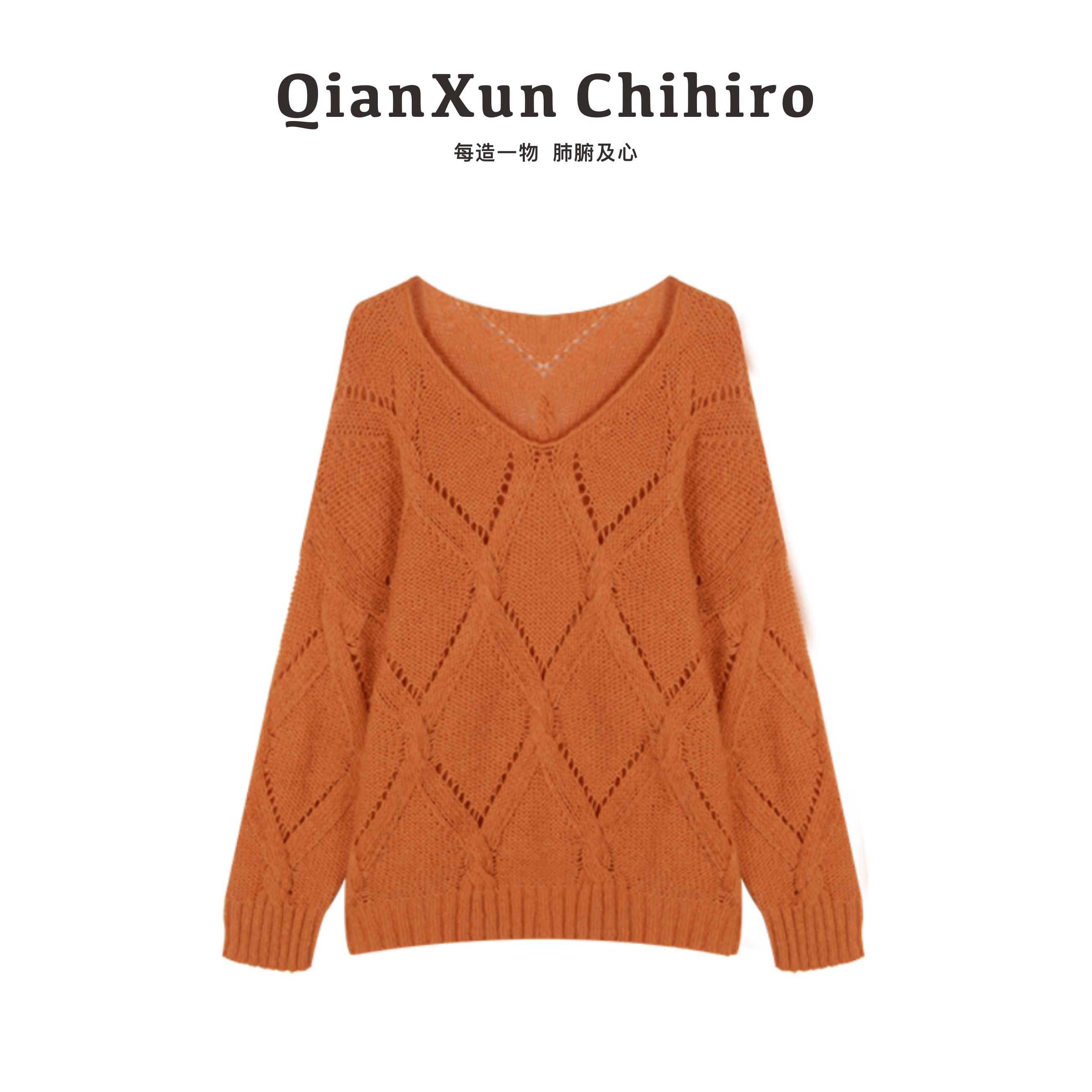 「橘彩星光」毛衣半身裙预Q4TZ7500A-MY