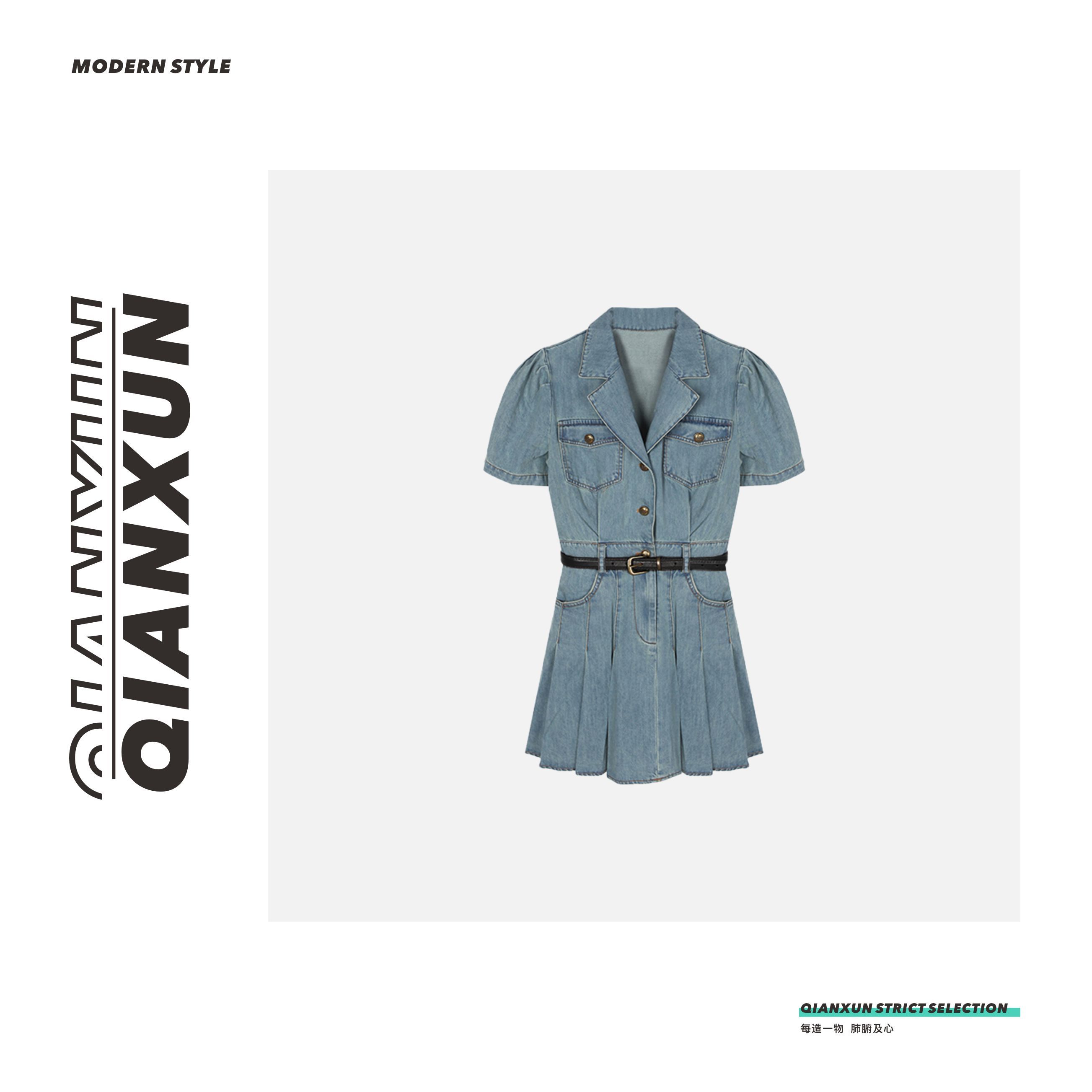 「夏至未至」牛仔连衣裙C3LYQ5424