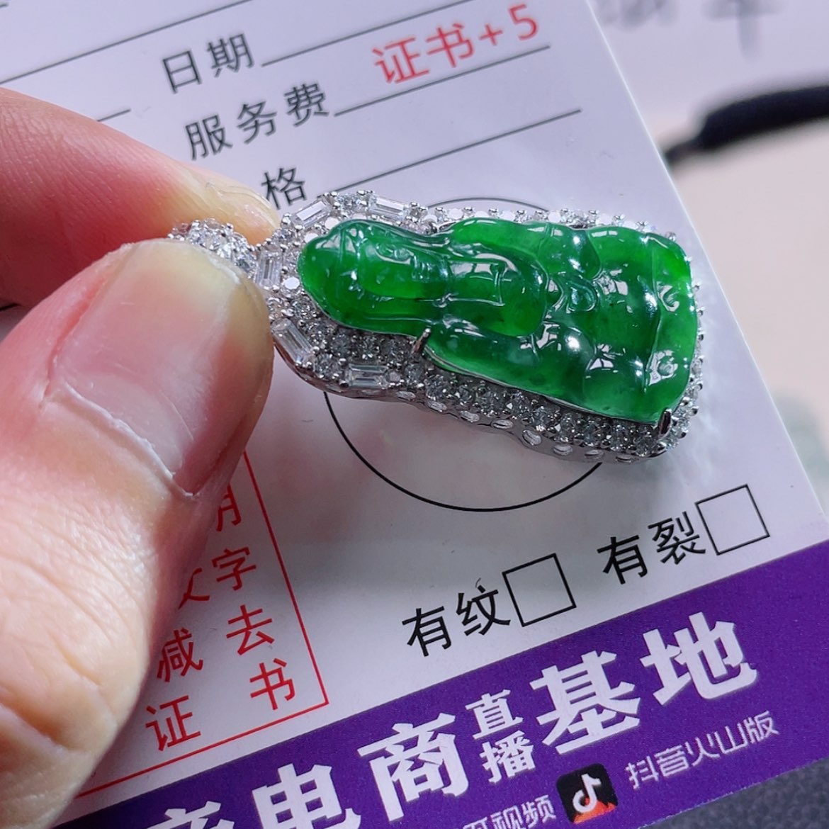 【闪购商品】翡翠颈饰银S925镶嵌