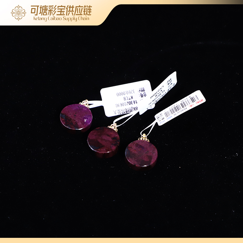 南非舒俱来 老油紫 18K舒俱来吊坠尺寸约16mm+/多样性 发一个