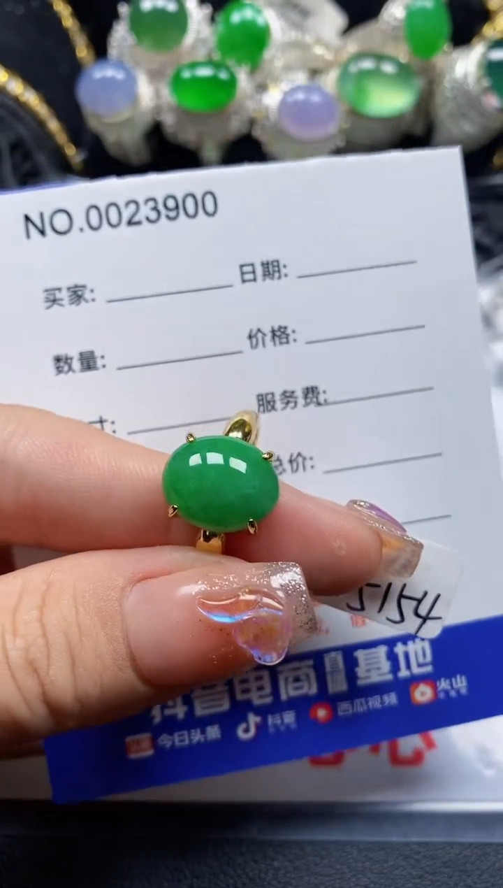 【闪购商品】翡翠珠宝奇石银S925镶嵌3900
