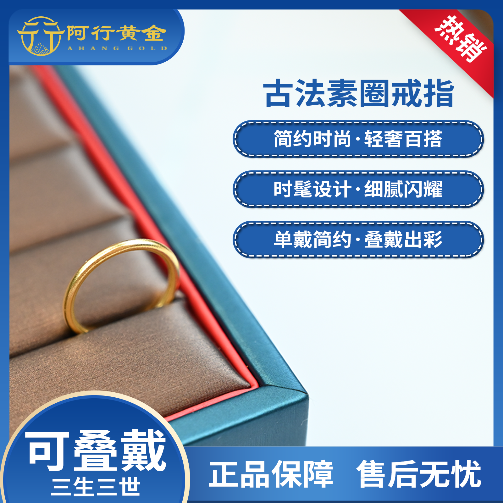 阿行•足金999【实心素圈】戒指古法黄金磨砂情侣-不支持七天无理由